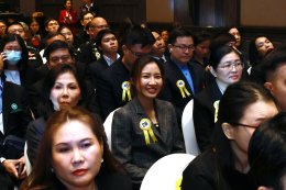 HA National Forum ครั้งที่ 26