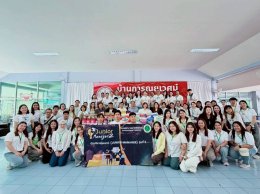 Junior Manager รุ่นที่ 2 ศึกษาดูงานนอกสถานที่เพื่อเปิดโลกทัศน์และเรียนรู้ กลยุทธ์การบริหาร พร้อมทั้งวิธีคิด