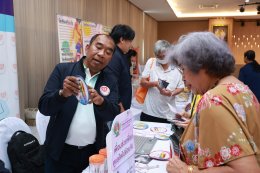 วันไตโลก ประจำปี 2569