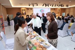 วันไตโลก ประจำปี 2569