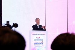 HA National Forum ครั้งที่ 26