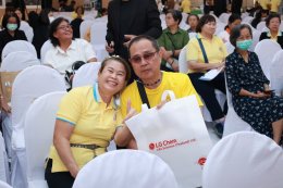 วันไตโลก ประจำปี 2569