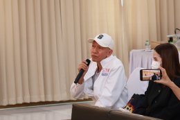 วันไตโลก ประจำปี 2569