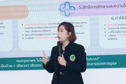 ต้อนรับ โรงพยาบาลสิรินธร และ โรงพยาบาลรัตนประชารักษ์ ในโอกาสเข้าศึกษาดูงานแลกเปลี่ยนเรียนรู้ระบบการดำเนินงานของโรงพยาบาล