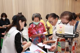 วันไตโลก ประจำปี 2569