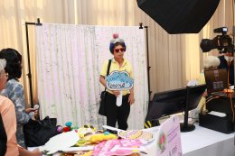 วันไตโลก ประจำปี 2569