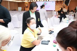 วันไตโลก ประจำปี 2569