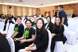 วันไตโลก ประจำปี 2569