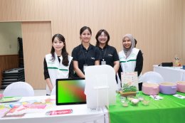 วันไตโลก ประจำปี 2569