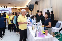 วันไตโลก ประจำปี 2569