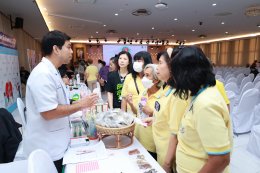 วันไตโลก ประจำปี 2569