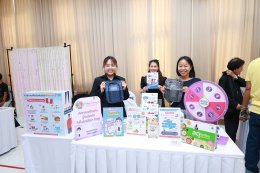 วันไตโลก ประจำปี 2569