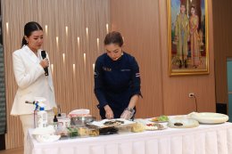 วันไตโลก ประจำปี 2569