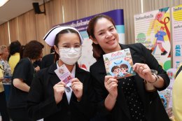 วันไตโลก ประจำปี 2569