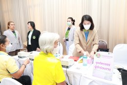 วันไตโลก ประจำปี 2569