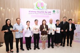 วันไตโลก ประจำปี 2569