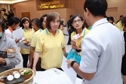 วันไตโลก ประจำปี 2569