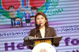 วันไตโลก ประจำปี 2569