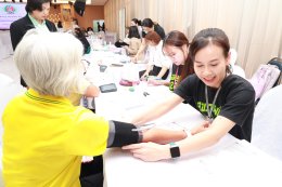 วันไตโลก ประจำปี 2569