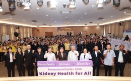 วันไตโลก ประจำปี 2569