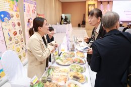 วันไตโลก ประจำปี 2569