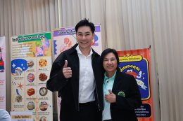 วันไตโลก ประจำปี 2569