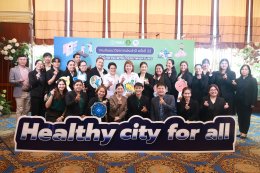 โรงพยาบาลราชพิพัฒน์ร่วมงานสัมมนาวิชาการประจำปี สำนักการแพทย์ ครั้งที่ 22 ภายใต้แนวคิด "Healthy City for All เมืองสุขภาวะที่ดีเพื่อทุกคน