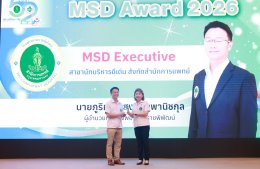 โรงพยาบาลราชพิพัฒน์ร่วมงานสัมมนาวิชาการประจำปี สำนักการแพทย์ ครั้งที่ 22 ภายใต้แนวคิด "Healthy City for All เมืองสุขภาวะที่ดีเพื่อทุกคน