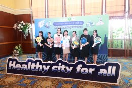 โรงพยาบาลราชพิพัฒน์ร่วมงานสัมมนาวิชาการประจำปี สำนักการแพทย์ ครั้งที่ 22 ภายใต้แนวคิด "Healthy City for All เมืองสุขภาวะที่ดีเพื่อทุกคน