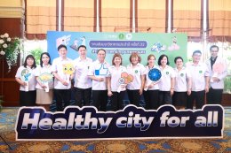 โรงพยาบาลราชพิพัฒน์ร่วมงานสัมมนาวิชาการประจำปี สำนักการแพทย์ ครั้งที่ 22 ภายใต้แนวคิด "Healthy City for All เมืองสุขภาวะที่ดีเพื่อทุกคน