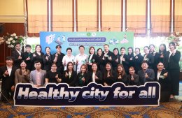 โรงพยาบาลราชพิพัฒน์ร่วมงานสัมมนาวิชาการประจำปี สำนักการแพทย์ ครั้งที่ 22 ภายใต้แนวคิด "Healthy City for All เมืองสุขภาวะที่ดีเพื่อทุกคน