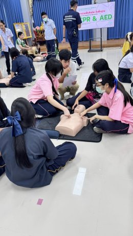 อบรมการช่วยฟื้นคืนชีพ หรือ CPR