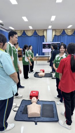 อบรมการช่วยฟื้นคืนชีพ หรือ CPR