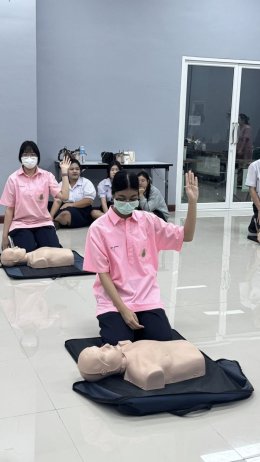 อบรมการช่วยฟื้นคืนชีพ หรือ CPR