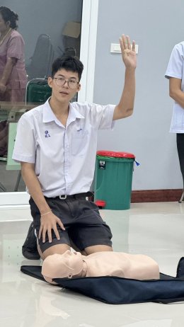 อบรมการช่วยฟื้นคืนชีพ หรือ CPR