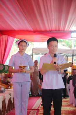 พิธีเปิด อาคาร ดร.ละมูล ลือสุขประเสริฐ และครอบครัว