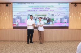 27 ปี โรงพยาบาลราชพิพัฒน์: Smart Care, Next Era "ดูแลด้วยหัวใจ ขับเคลื่อนด้วยเทคโนโลยี"