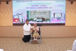 27 ปี โรงพยาบาลราชพิพัฒน์: Smart Care, Next Era "ดูแลด้วยหัวใจ ขับเคลื่อนด้วยเทคโนโลยี"