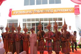 พิธีเปิด อาคาร ดร.ละมูล ลือสุขประเสริฐ และครอบครัว