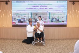 27 ปี โรงพยาบาลราชพิพัฒน์: Smart Care, Next Era "ดูแลด้วยหัวใจ ขับเคลื่อนด้วยเทคโนโลยี"