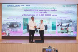 27 ปี โรงพยาบาลราชพิพัฒน์: Smart Care, Next Era "ดูแลด้วยหัวใจ ขับเคลื่อนด้วยเทคโนโลยี"