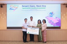 27 ปี โรงพยาบาลราชพิพัฒน์: Smart Care, Next Era "ดูแลด้วยหัวใจ ขับเคลื่อนด้วยเทคโนโลยี"