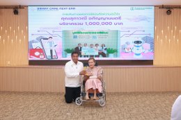 27 ปี โรงพยาบาลราชพิพัฒน์: Smart Care, Next Era "ดูแลด้วยหัวใจ ขับเคลื่อนด้วยเทคโนโลยี"