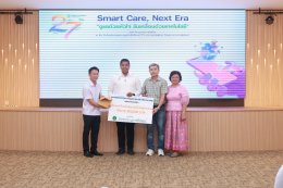 27 ปี โรงพยาบาลราชพิพัฒน์: Smart Care, Next Era "ดูแลด้วยหัวใจ ขับเคลื่อนด้วยเทคโนโลยี"
