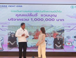 27 ปี โรงพยาบาลราชพิพัฒน์: Smart Care, Next Era "ดูแลด้วยหัวใจ ขับเคลื่อนด้วยเทคโนโลยี"