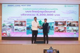 27 ปี โรงพยาบาลราชพิพัฒน์: Smart Care, Next Era "ดูแลด้วยหัวใจ ขับเคลื่อนด้วยเทคโนโลยี"
