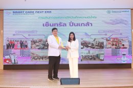 27 ปี โรงพยาบาลราชพิพัฒน์: Smart Care, Next Era "ดูแลด้วยหัวใจ ขับเคลื่อนด้วยเทคโนโลยี"