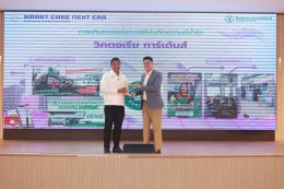 27 ปี โรงพยาบาลราชพิพัฒน์: Smart Care, Next Era "ดูแลด้วยหัวใจ ขับเคลื่อนด้วยเทคโนโลยี"