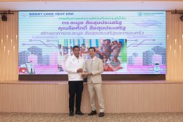 27 ปี โรงพยาบาลราชพิพัฒน์: Smart Care, Next Era "ดูแลด้วยหัวใจ ขับเคลื่อนด้วยเทคโนโลยี"