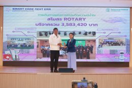 27 ปี โรงพยาบาลราชพิพัฒน์: Smart Care, Next Era "ดูแลด้วยหัวใจ ขับเคลื่อนด้วยเทคโนโลยี"